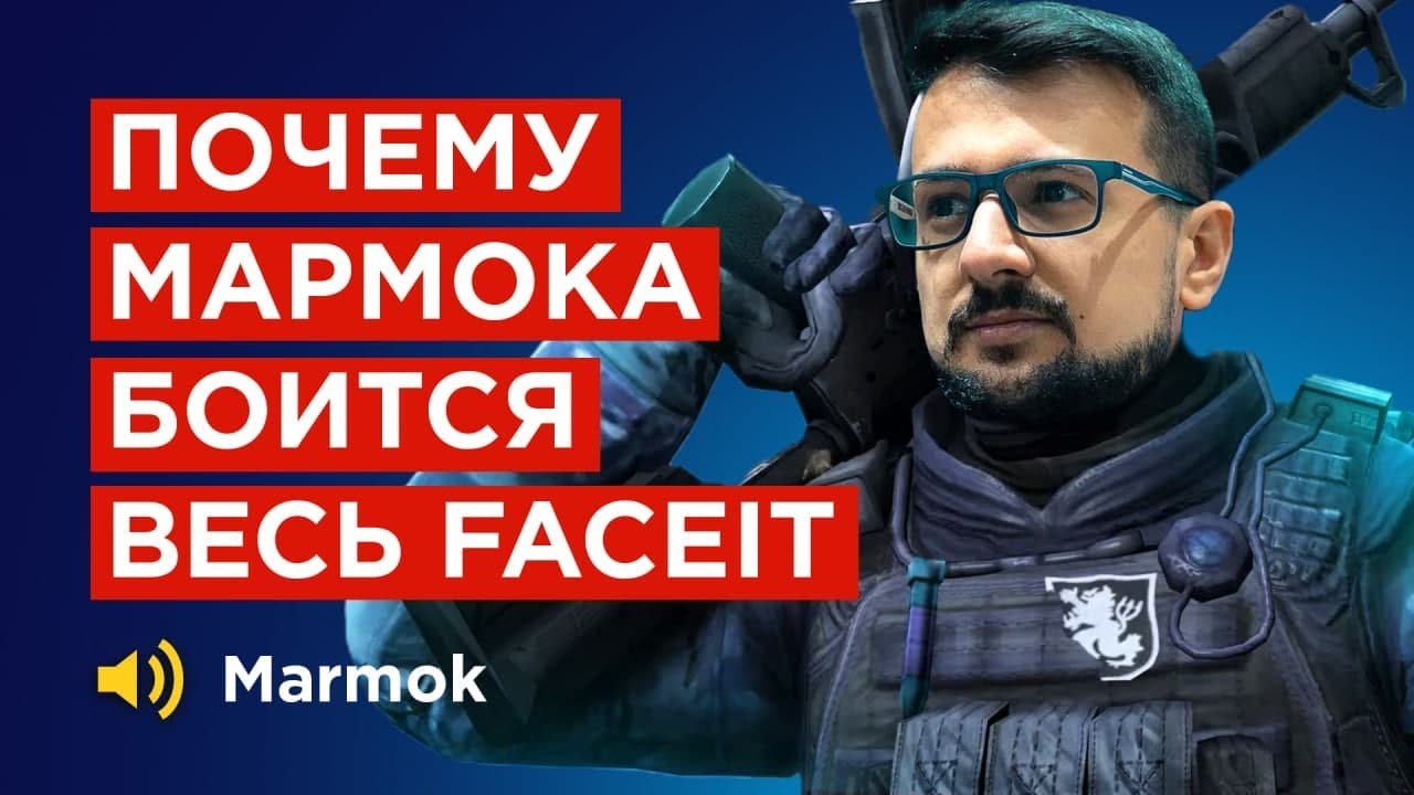 КАК MARMOK ИГРАЕТ В КС НА САМОМ ДЕЛЕ - DE_MIRAGE