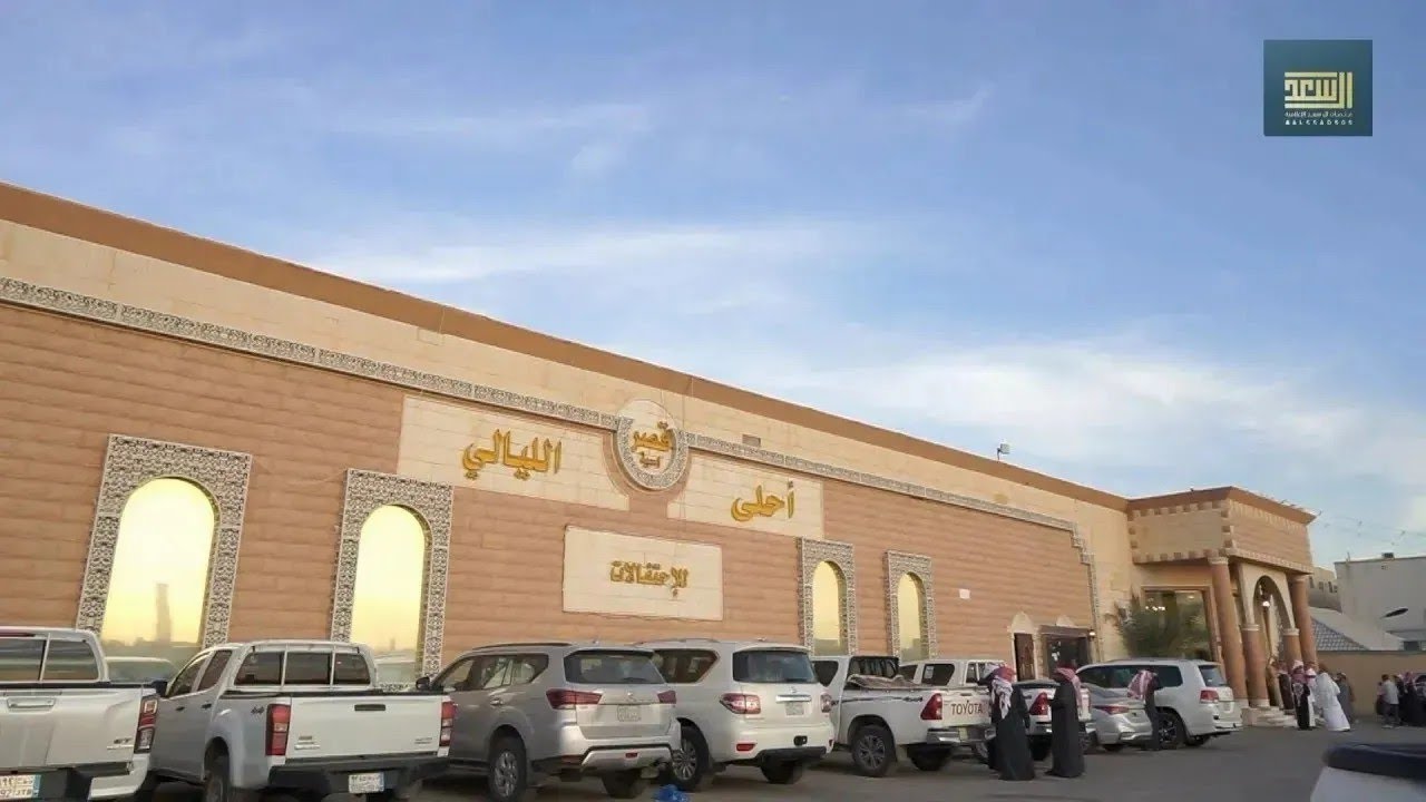 حفل قبائل ال سلعان ل الشاعرسعيد بن غضيف آل سلعان ال سعدبمناسبة موقفه المشرف في عتق رقبتين لوجه الله