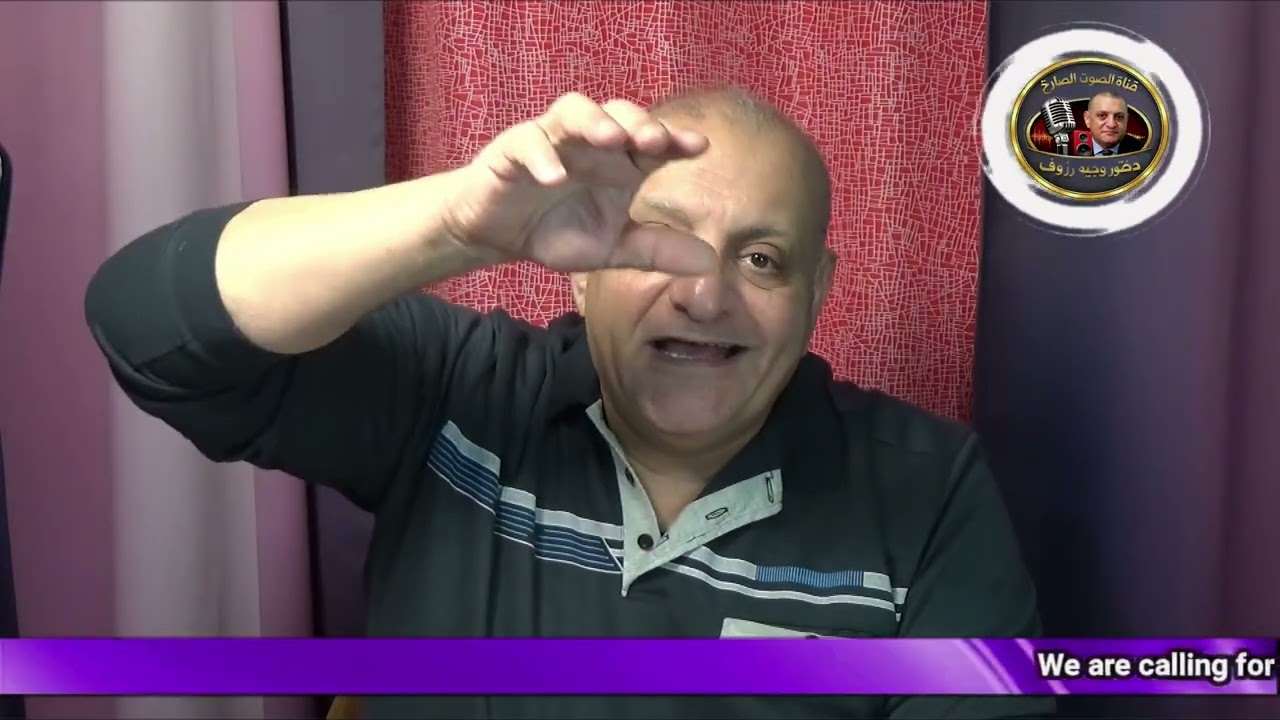 قراءة فى أخطر الملفات بين النظام والجيش والكنيسة . أحدث حلقة للدكتور وجيه رؤوف