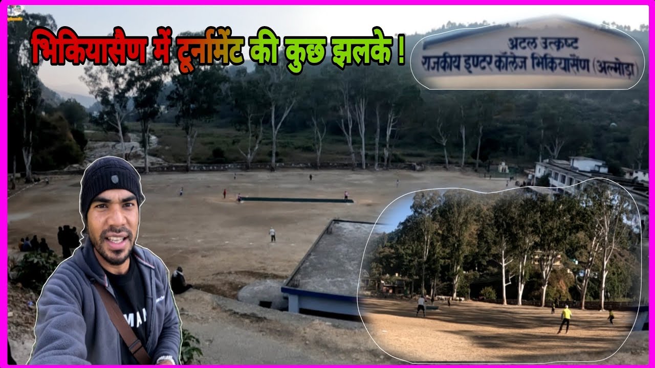 आज भिकियासैण मार्केट का भ्रमण!