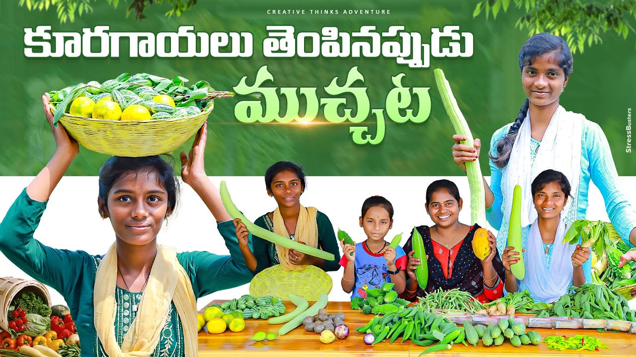 Mana Home kada Kuragayalu tempinappudu muchata   😍