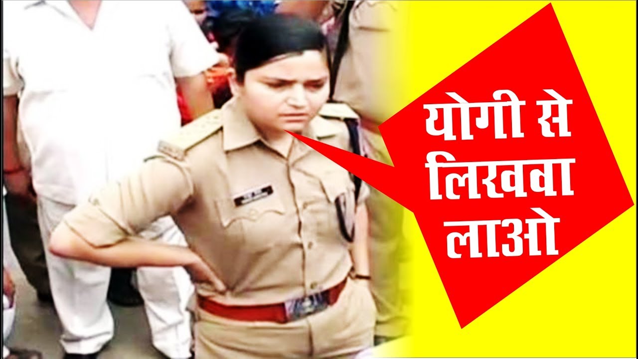 बुलंदशहर DSP श्रेष्ठा शर्मा ने बीजेपी नेता की निकाली हेकड़ी |Woman DSP Shrestha Thakur Rebukes BJP