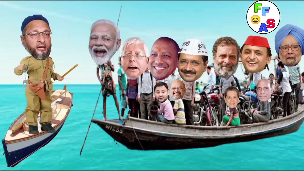 मोदी जी ने अपनी नाव को सवारी से किया ओवरलोड ⛵ | ओवैसी जी ने रोका | Boat Comedy 