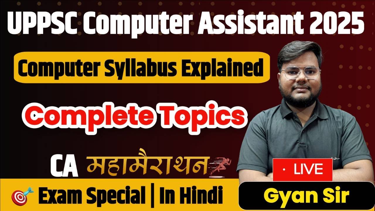 UPPSC Computer Assistant 2025 | Full Computer Syllabus Explained in Hindi | Start Free Course