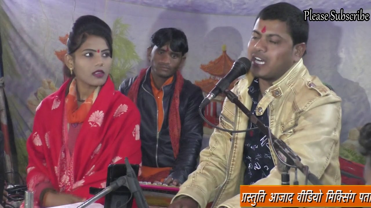 Arvind Kushwaha &Ramdevi ki jababi Rai