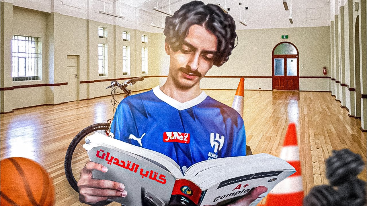 لازم اسوي 10 تحديات خلال ساعة،بدون غش🌚❗️