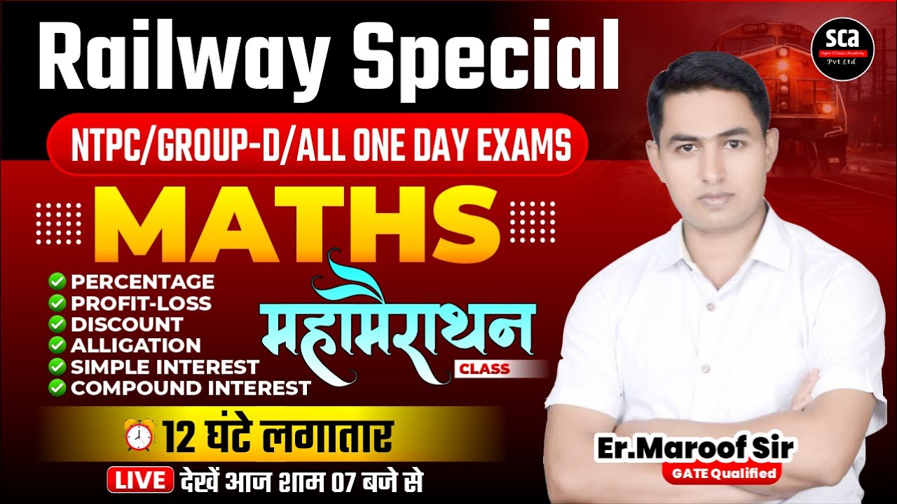 Railway Special Maths : Ntpc/Group-d | Maths | महा मैराथन क्लास | 12 Hrs | By Er.Maroof Sir | Sca