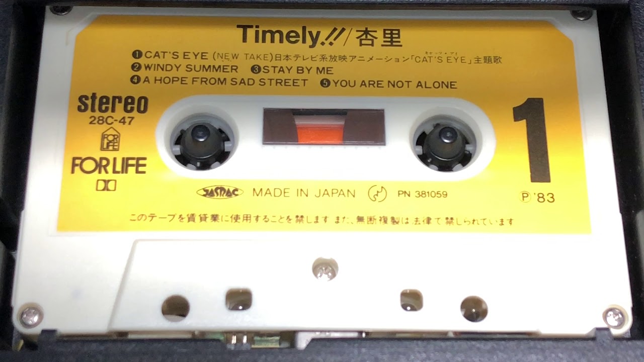 Anri - Timely!! (Side 1)