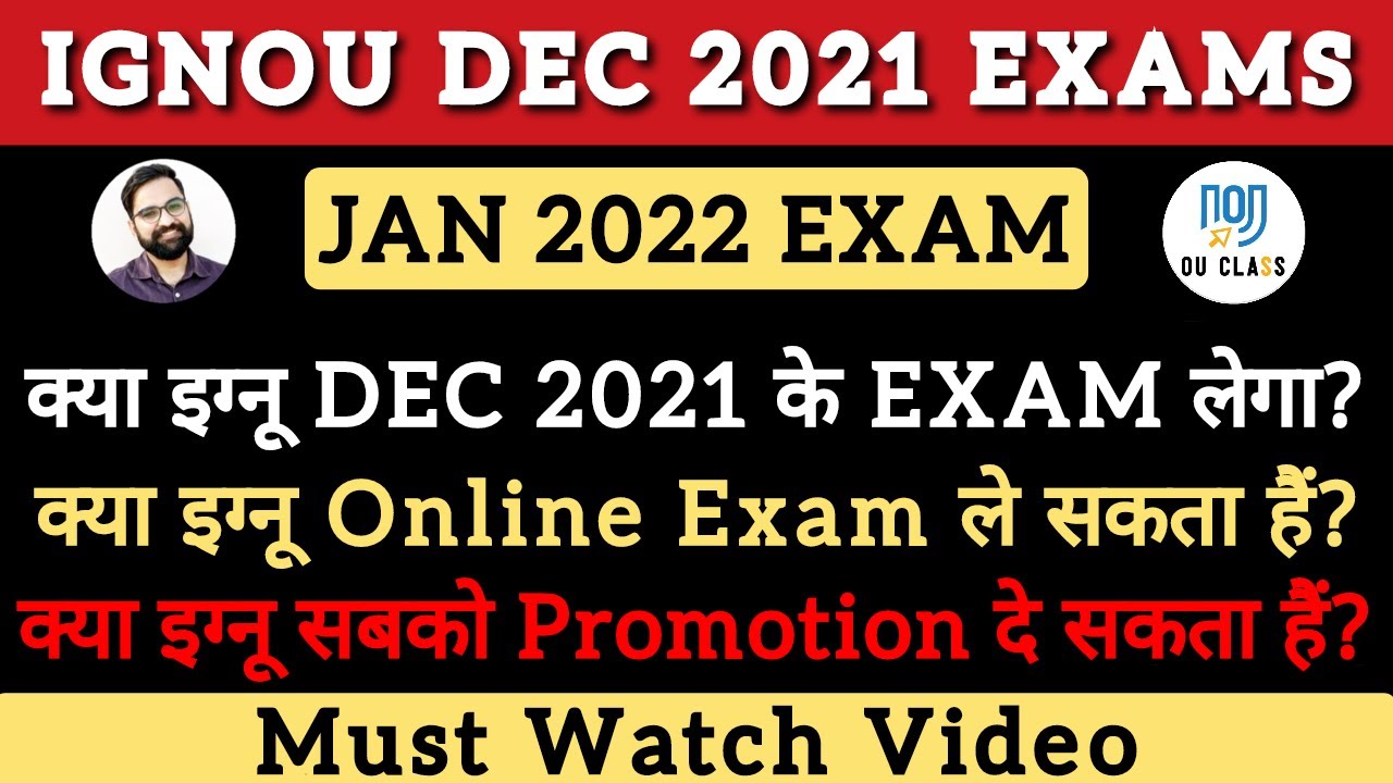 IGNOU Jan 2022 Exam Date | Promotion 2022? When IGNOU Held Exam? Mode of Examination? OU Class