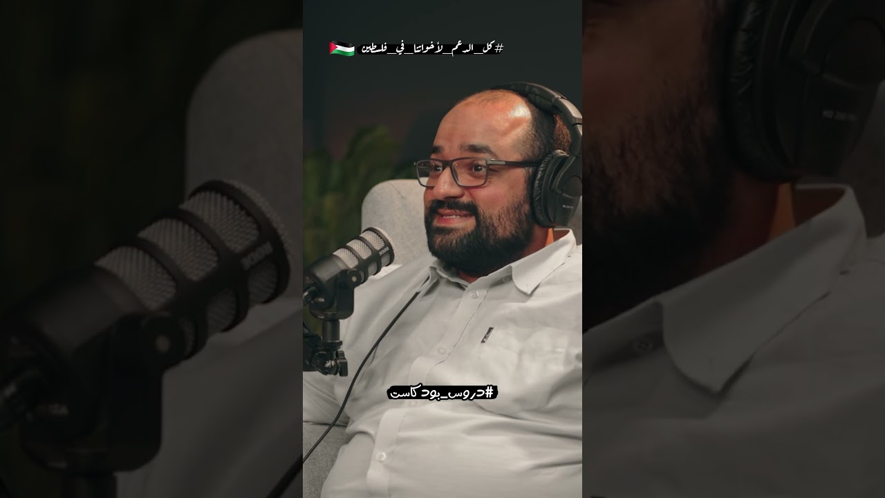 قصة عمر لما كان هيشتغل دكتور جامعة و كان هيقبض كام ؟