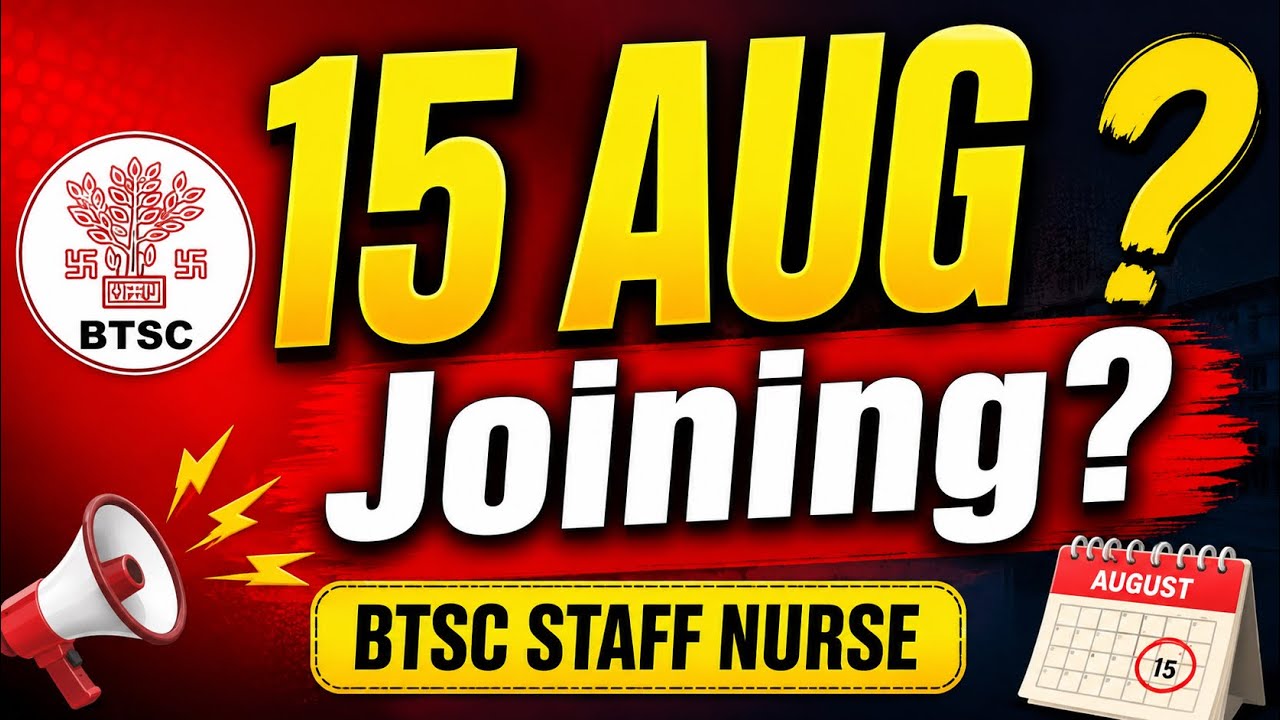 👉 BTSC Staff Nurse Joining by August 15? | Latest Update 2026