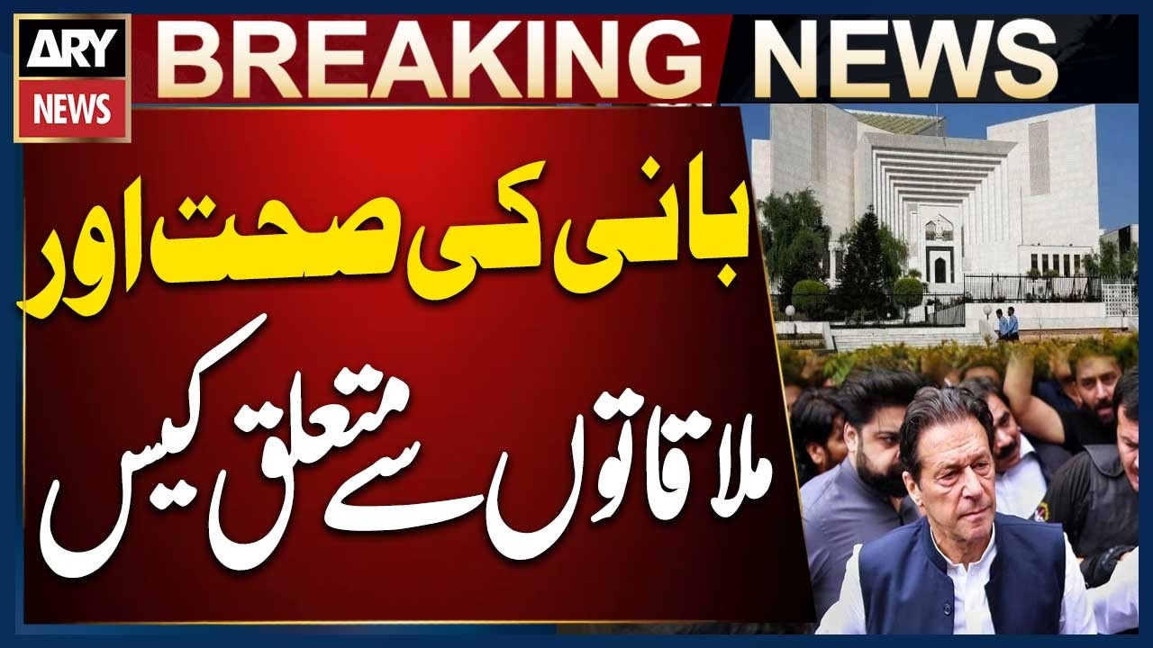 Supreme Court Hears Case on Imran Khan Health and Meetings
