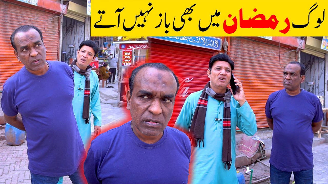 Public Message | Aslam Chitta & Bablu New Funny Video 2026 | Standup Comedy