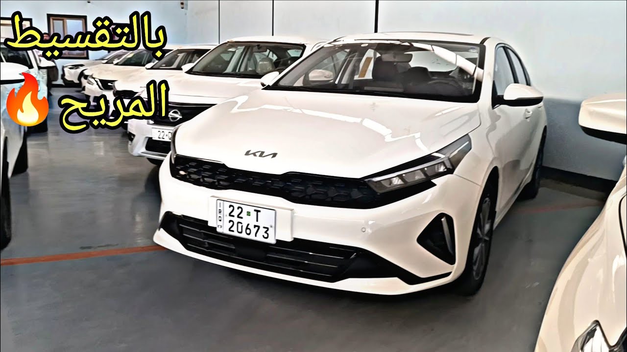 سيارات زيرو كورية ويابانية 2025 بالتقسيط في العراق 🔥😍