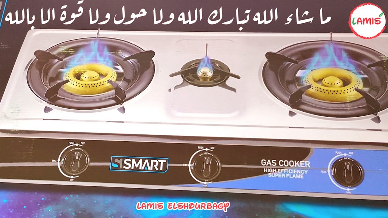 ندمت اني مجبتوش من زمان البوتاجاز المسطح بوتاجاز المصيف السعر والمميزات والتركيب ونصايح مهمة