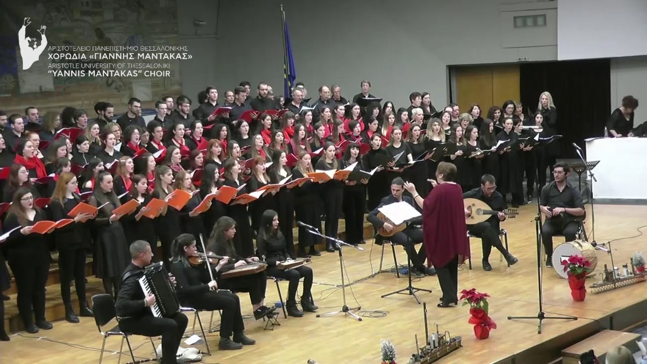 Καλήν Εσπέραν Άρχοντες - Παραδοσιακό