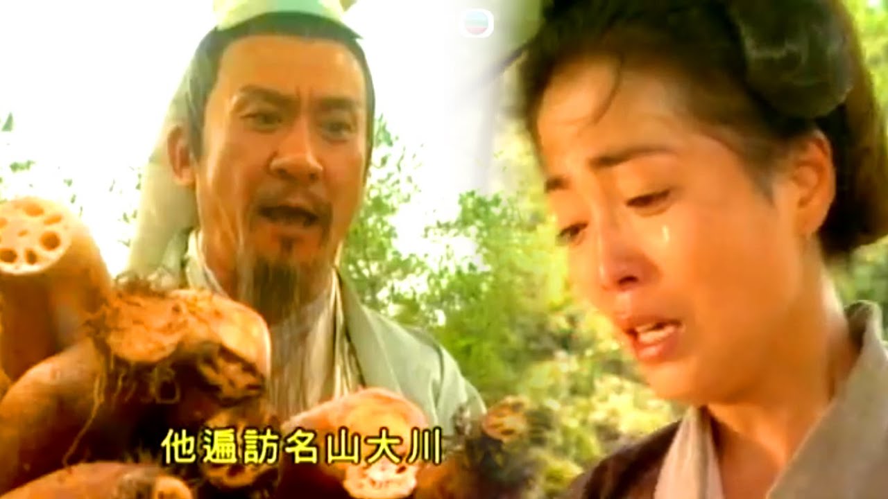 封神榜 | 雲中子被殷十娘的愛子之心所感動 終於答應救哪吒