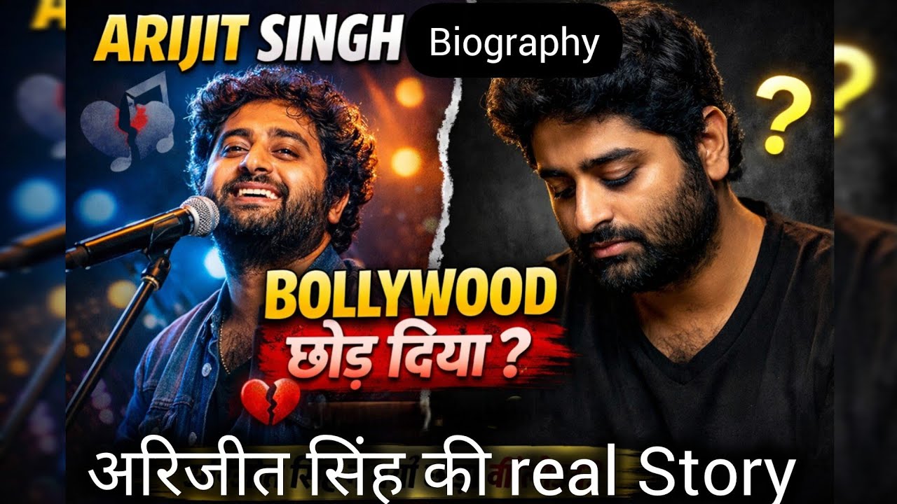 Arijit Singh Biography in Hindi | Arijit Singh Life Story | Arijit Singh Story | Arijit Singh Singer