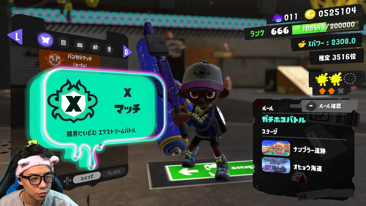 スプラトゥーンのアプデはありますか？？？【スプラトゥーン3】