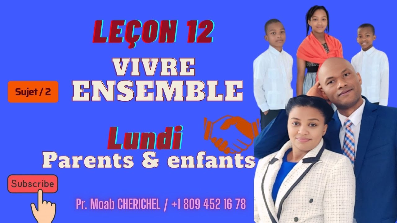 Урок № 12 / Родители и дети / Понедельник, 16 марта / (Редакция – 1-й квартал 2026 г.).