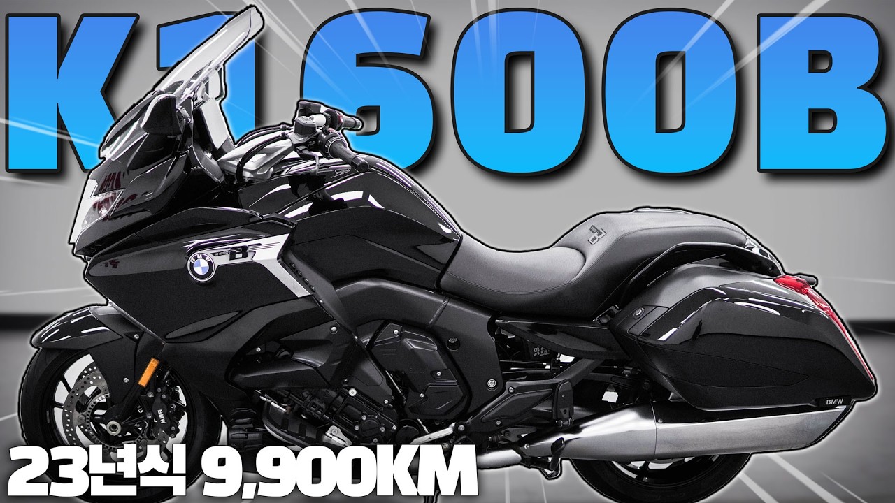 BMW K1600B 