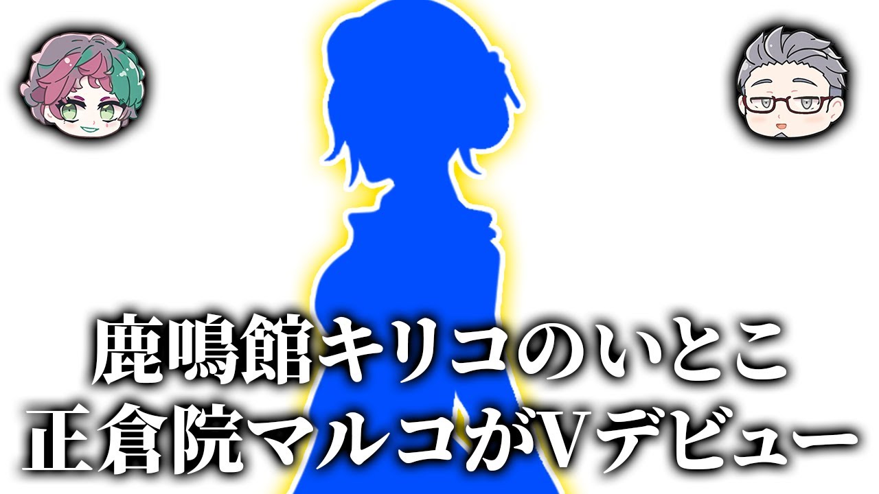 【ひとくち嘘シリーズ】第19回今日のひとくち嘘ニュースまとめ【ジョー・力一 / 舞元啓介 / シスター・クレア / にじさんじ / 切り抜き】