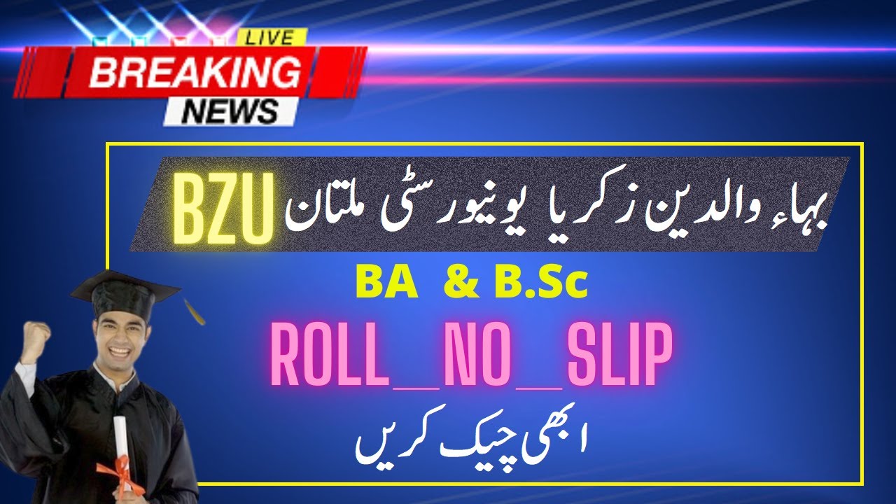 BZU - Final Exams 2022 & Supply Exams 2021 [ Roll no Slip ] (Bahauddin Zakariya University Multan).