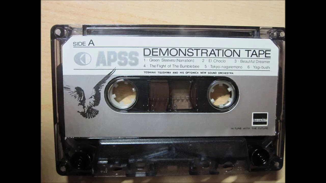 Sharp demonstration cassette tape for GF-9090