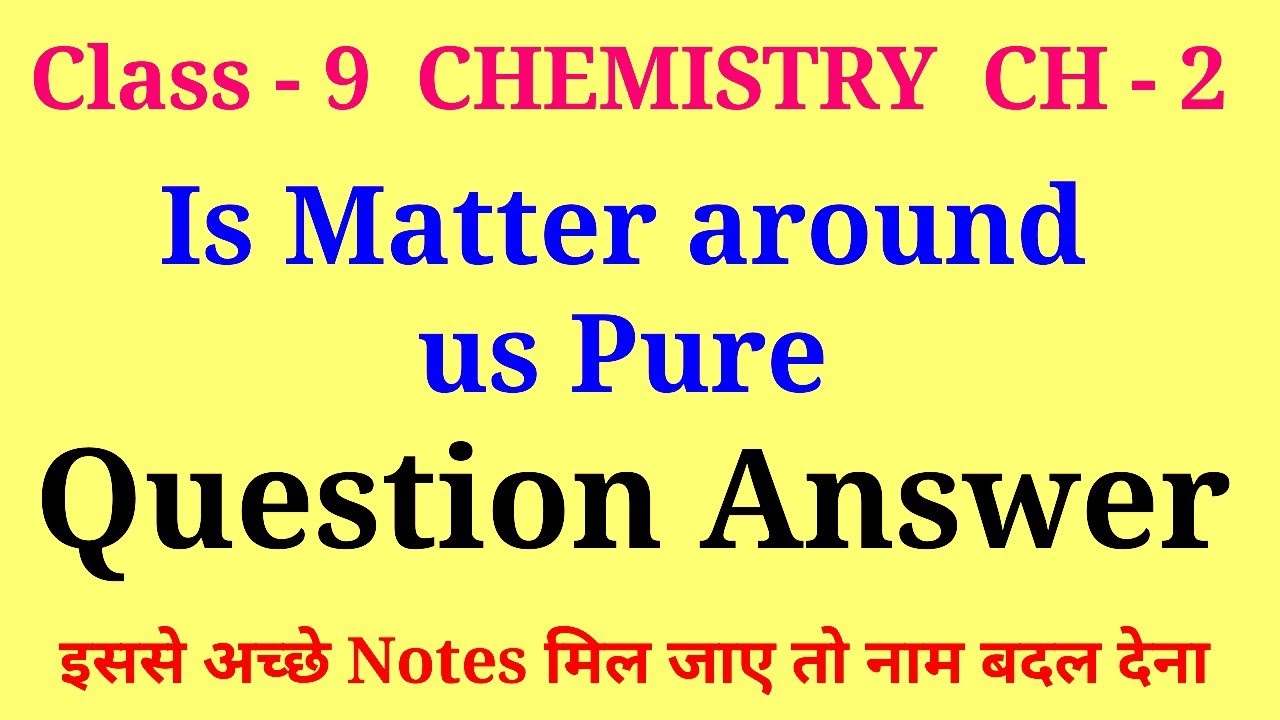 is matter around us pure question answer | class 9 chemistry chapter 2 questions and answers