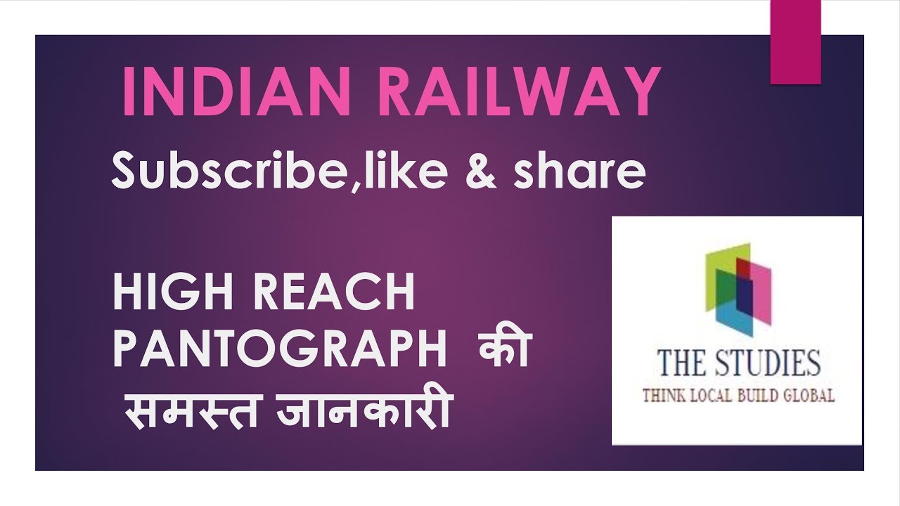 HIGH REACH PANTOGRAPH WBL-85 HR TYPE