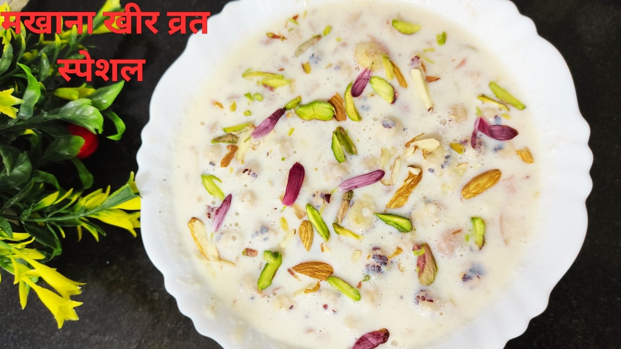 महाशिवरात्रि व्रत स्पेशल मखाना खीर|| makhana kheer recipe 🤤🤤