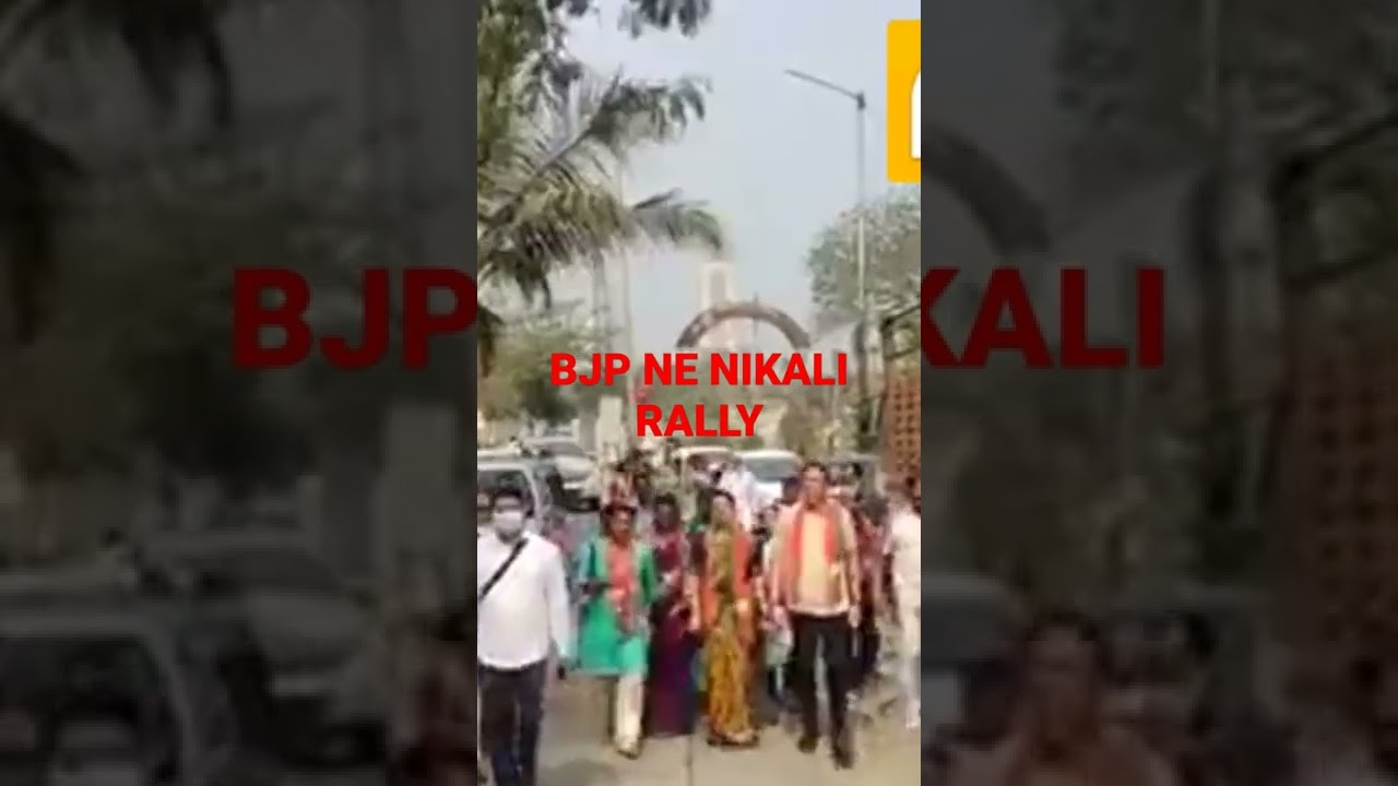 bjp ne Bhandup se nikali rally