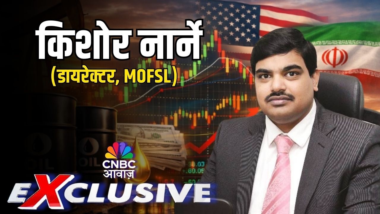 Commodity Roundup: क्या $150 तक जाएगा कच्चा तेल? Crude Oil Price Big Prediction | Iran Israel War