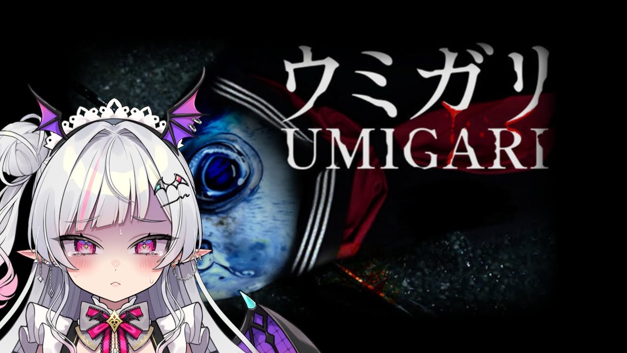 【ウミガリ】ウキウキ釣りライフ！【Vtuber/まふぇる】
