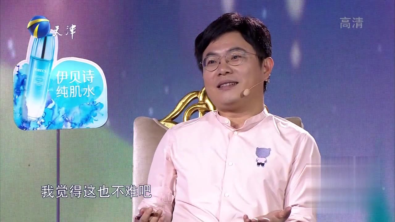 陆琪：三观略有区别的人也可以在一起｜爱情保卫战