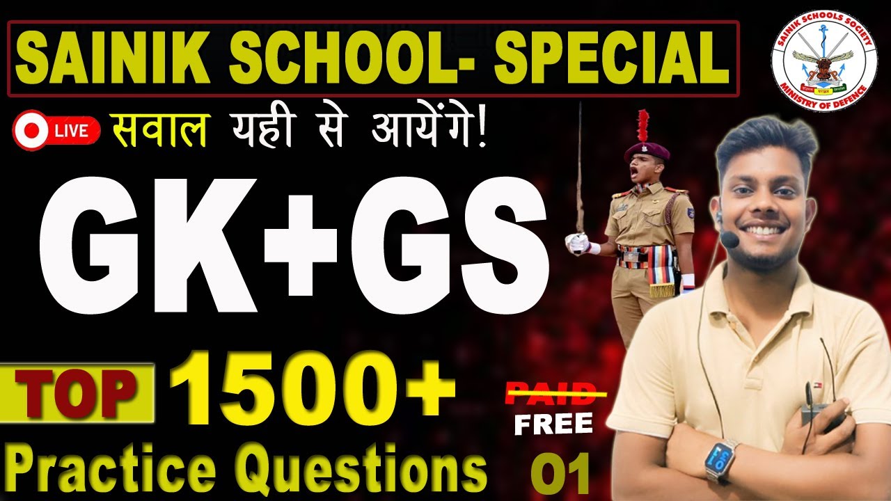 Sainik School Class 6 Entrance Exam 2025 |  GK 50 Important Questions to Score High