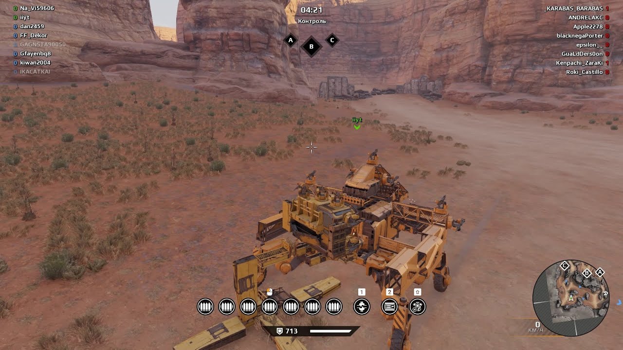 Crossout-желтые монстры