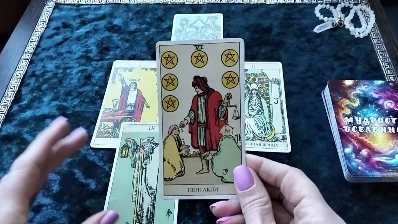 КАРТА ДНЯ на 13 МАРТА — ЧТО РЕАЛЬНО, А ЧТО МИРАЖ? 🌈👀