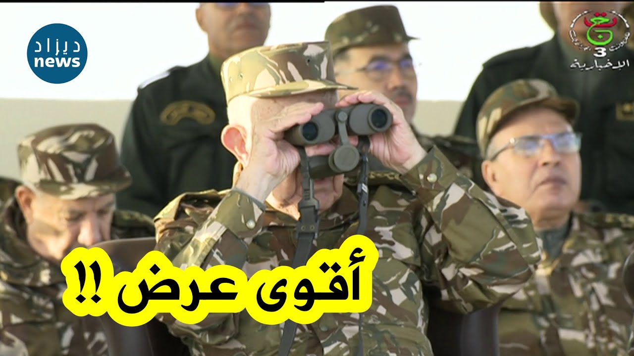 الفريق أول شنقريحة يشرف على تنفيذ تمرين تكتيكي بالذخيرة الحية "زوبعة الهقار 2024" بتمنراست