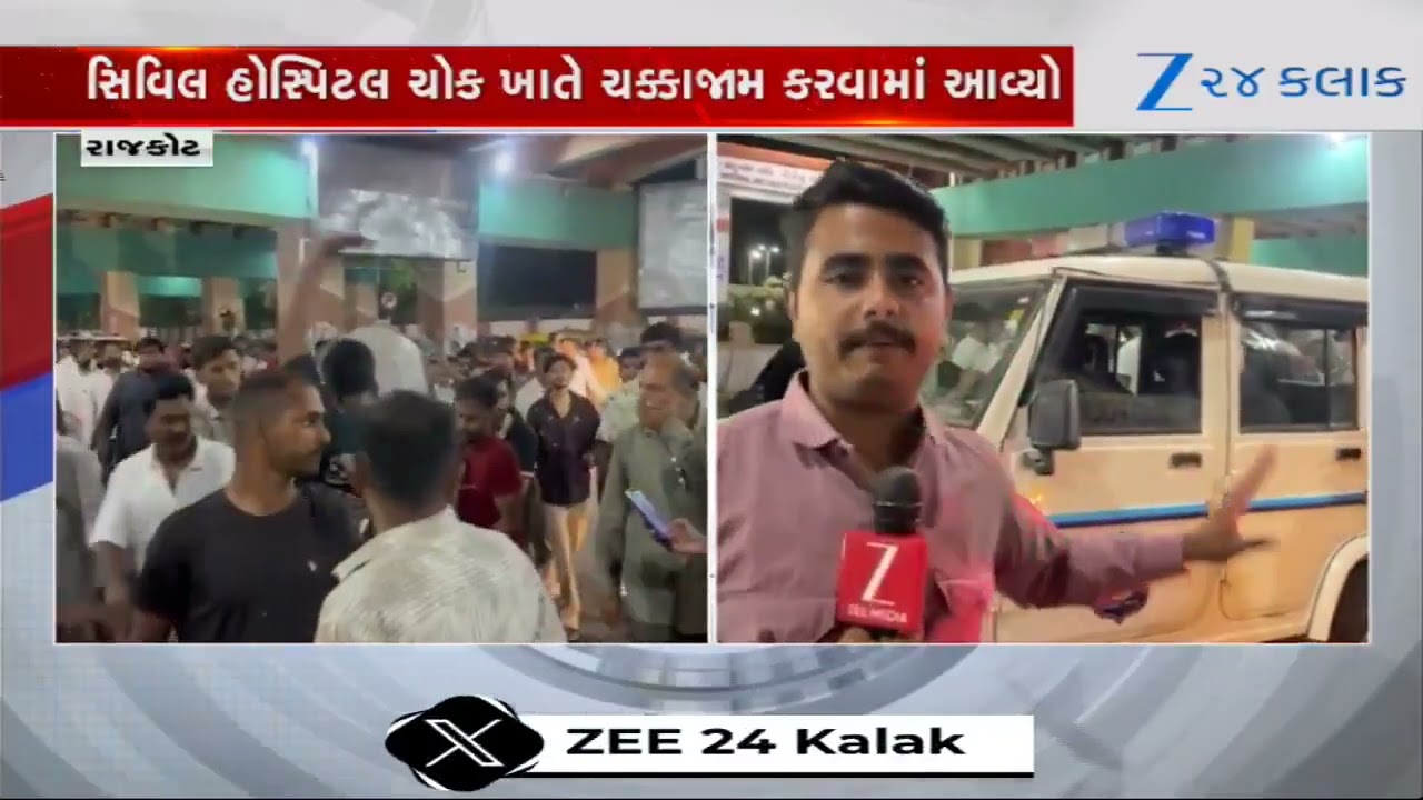 Rajkotમાં ભાવેશ વાણવીની હત્યાનો મામલો, મોટી સંખ્યામાં અનુસુચિત સમાજના લોકોએ સૂત્રોચ્ચાર કર્યા