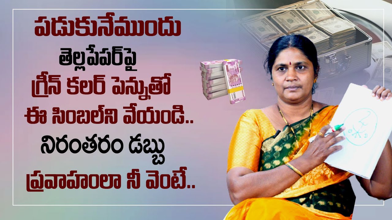 UMA SHANKARI : The Most Powerful Money Attraction | Affirmations | Money Management | Money World