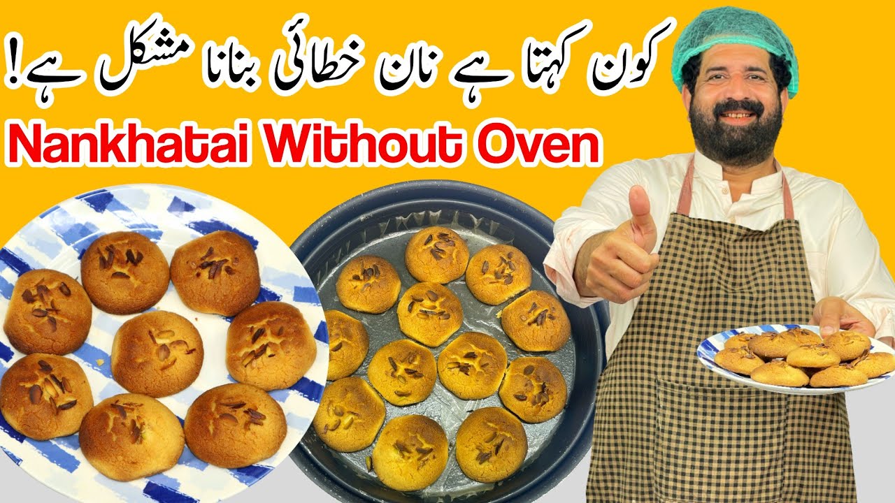 Nankhatai Recipe Without Oven | Easy & Quick Cookies - Biscuits | Tea Time Snacks | BaBa Food RRC