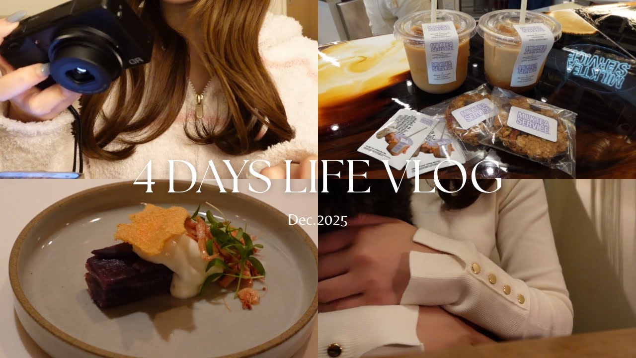 〈vlog〉都内OL👩‍💻4日間の日常🌿GR購入📸中目黒カフェ🐶☕️ブラックフライデー購入品🫧お誕生日ディナー🍽️おうち時間🌞