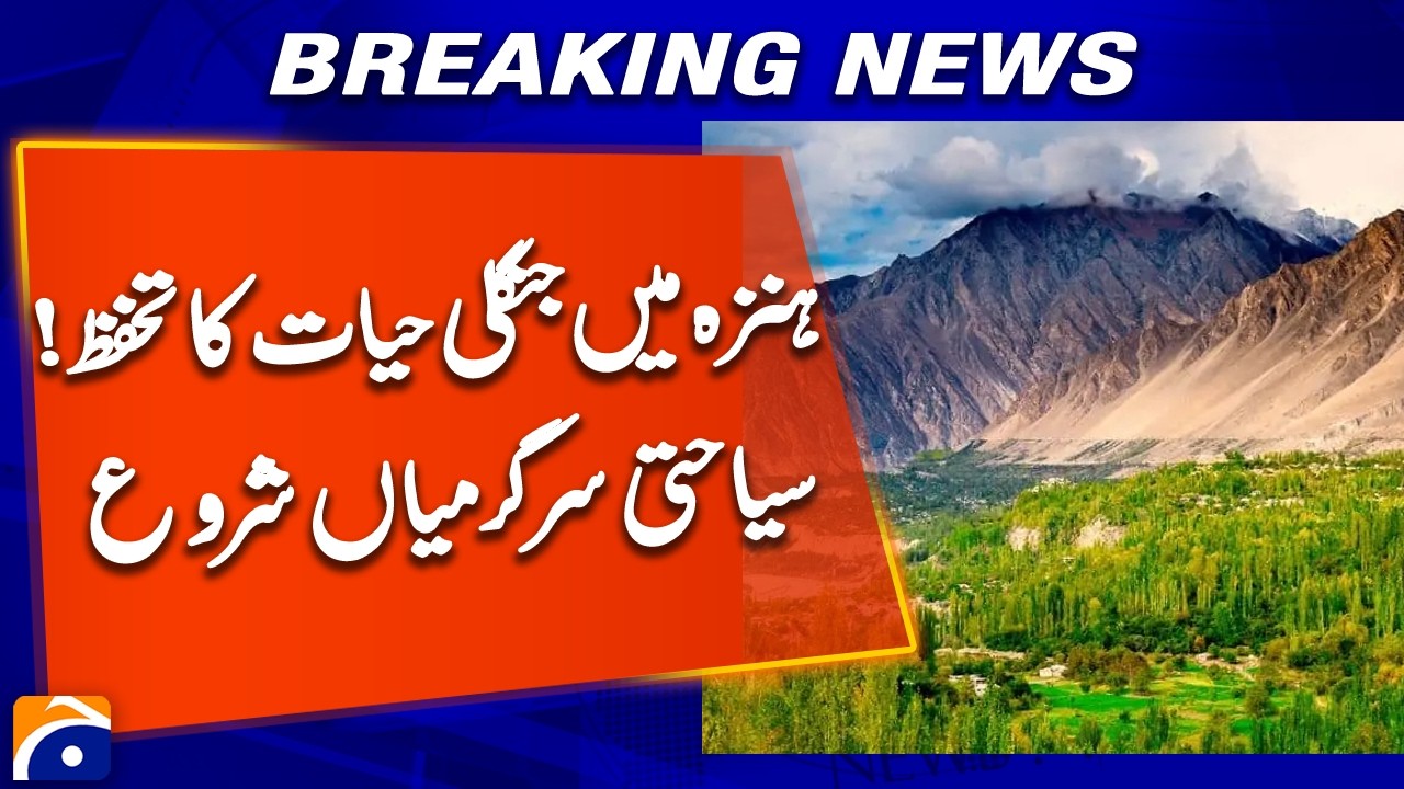 Hunza Opens New Chapter in Wildlife Conservation as Tourism Activities Resume | Geo News