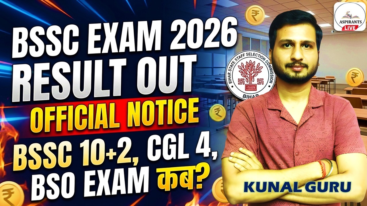 BSSC RESULT 2026🔥| सबसे बड़ा Confusion बना हुआ है Inter Level, CGL-4, BSO कब होगा? | Bihar SSC Exam