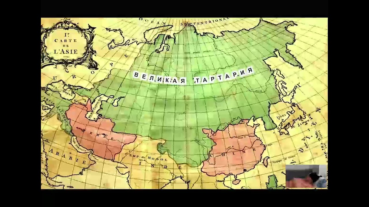 ЧЕННЕЛИНГ :  ТАРТАРИЯ 2