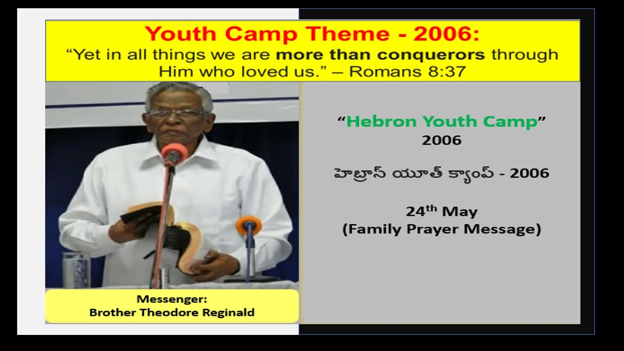 Bro. Theodore Reginald Message | CONFESSION | Hebron-Youth Camp 2006 24th May | HEBRON  Messages