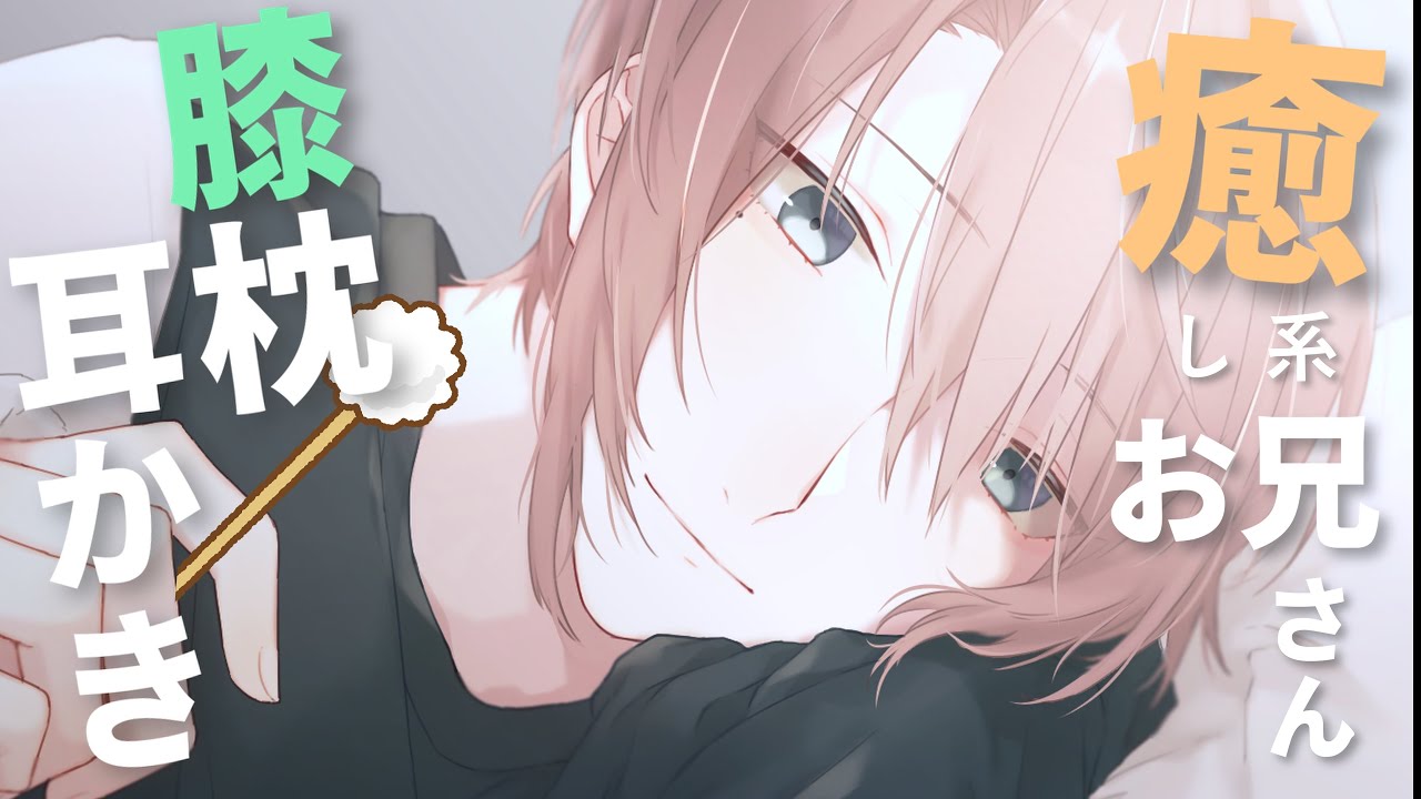 【ASMR/KU100】路地裏の耳かき屋さんで最高の癒し体験🍀丁寧すぎる膝枕耳かきでとろとろにほぐす👂 女性向けボイス . 囁き . 耳かき