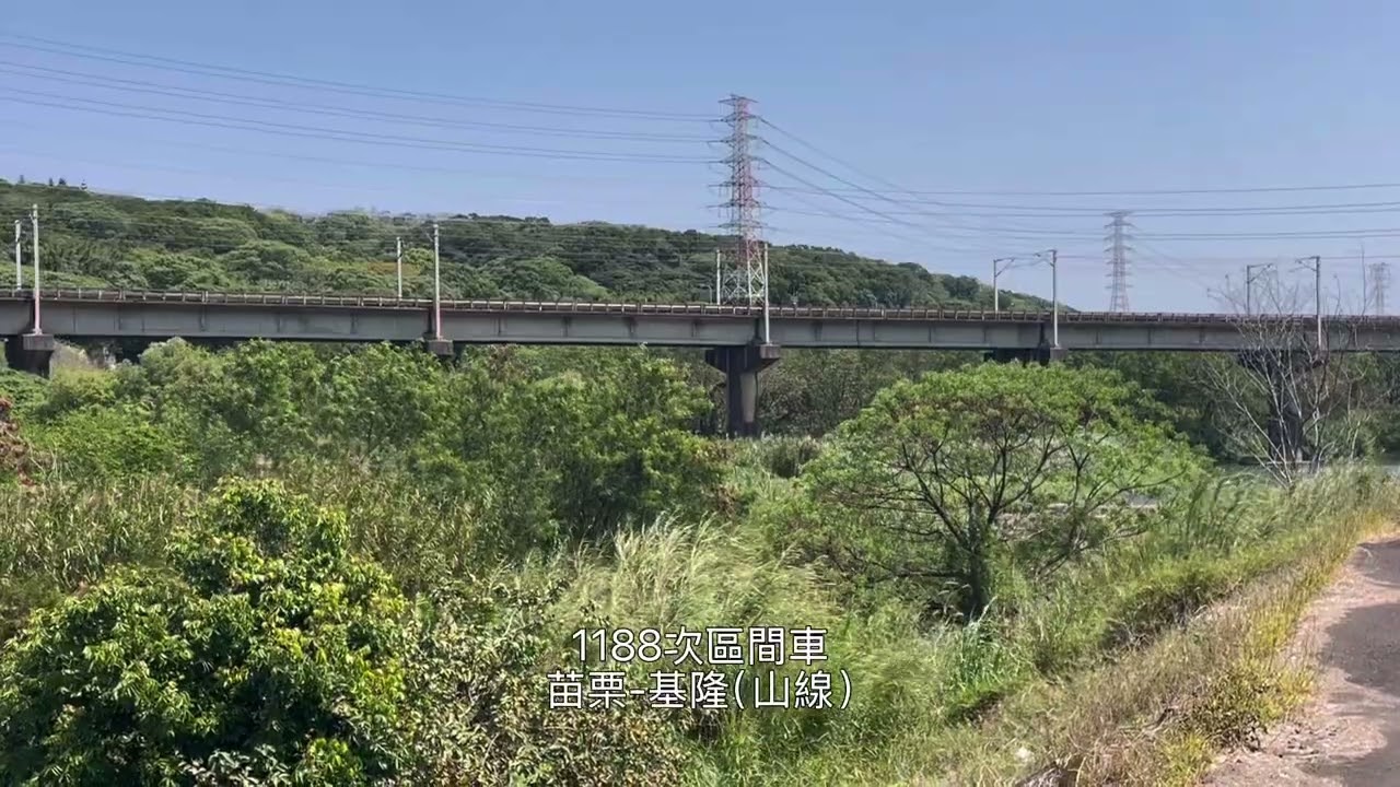 台鐵鳳山溪橋列車記錄（竹北-新豐路段）