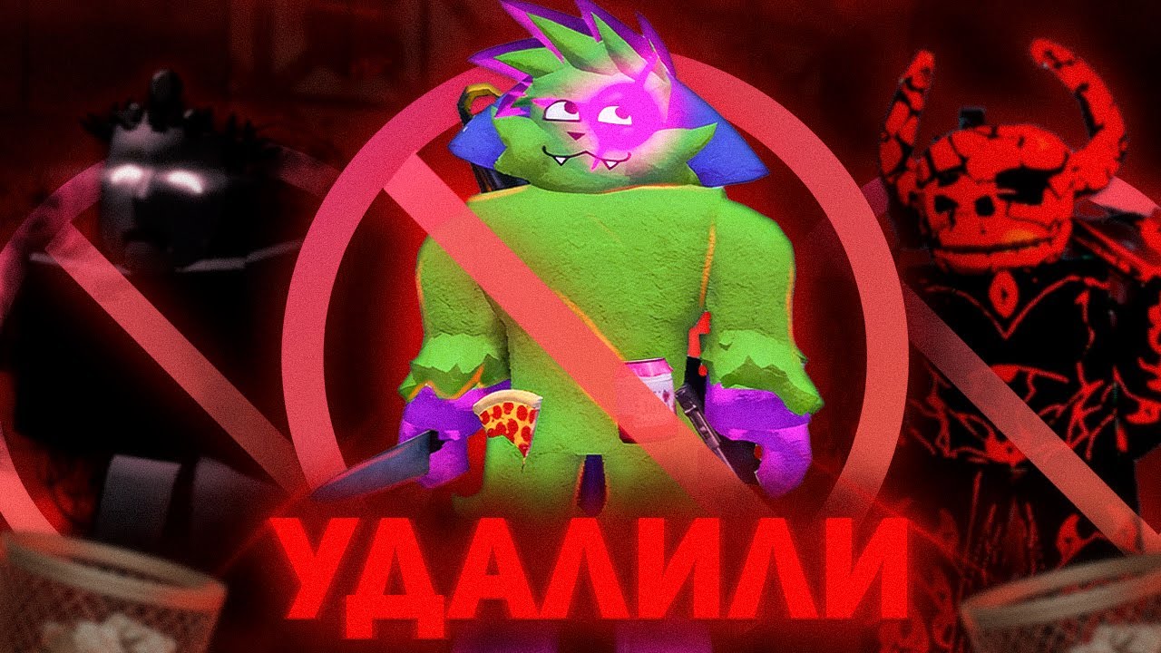 ЭТИХ УБИЙЦ УДАЛИЛИ НАВСЕГДА , ПОЧЕМУ ??😨 | Roblox Forsaken